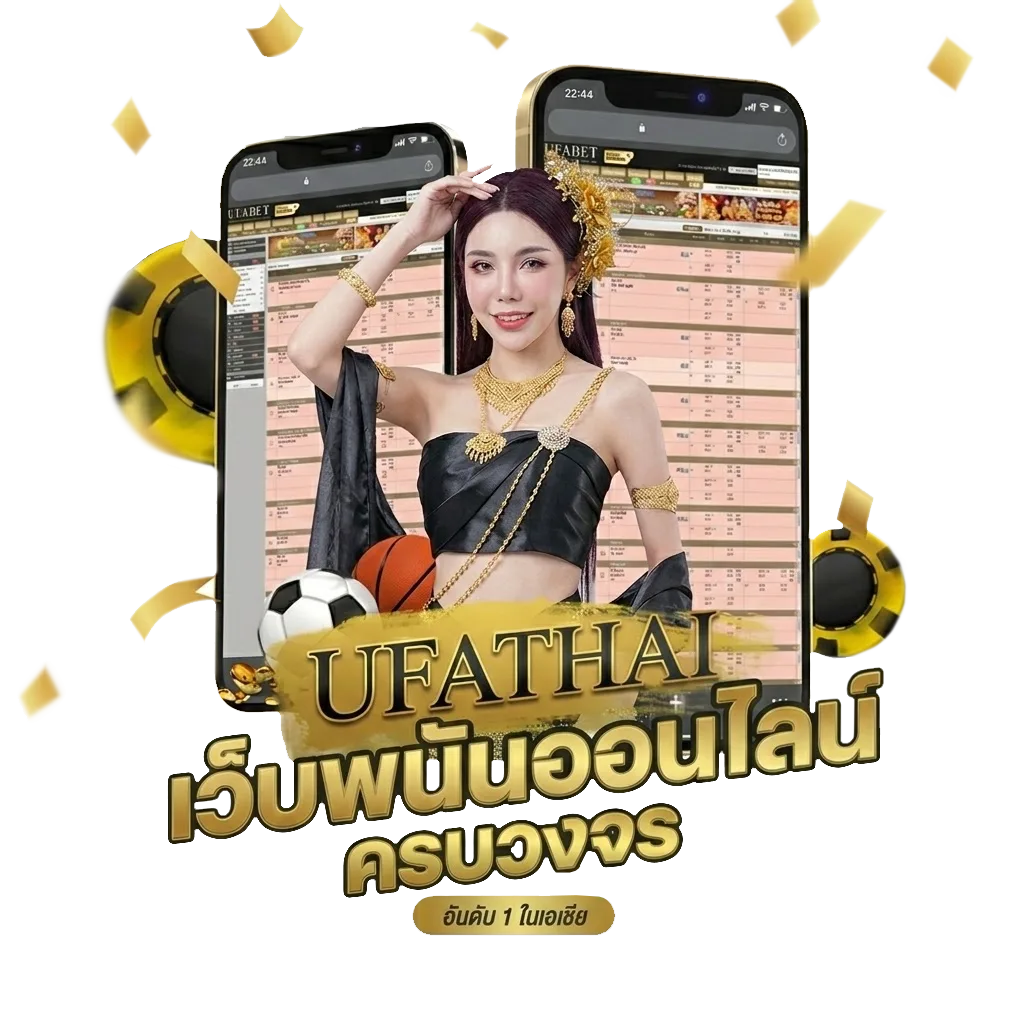 ดูหนังภาคไทย โปรโมชั่น — สำหรับสมาชิก