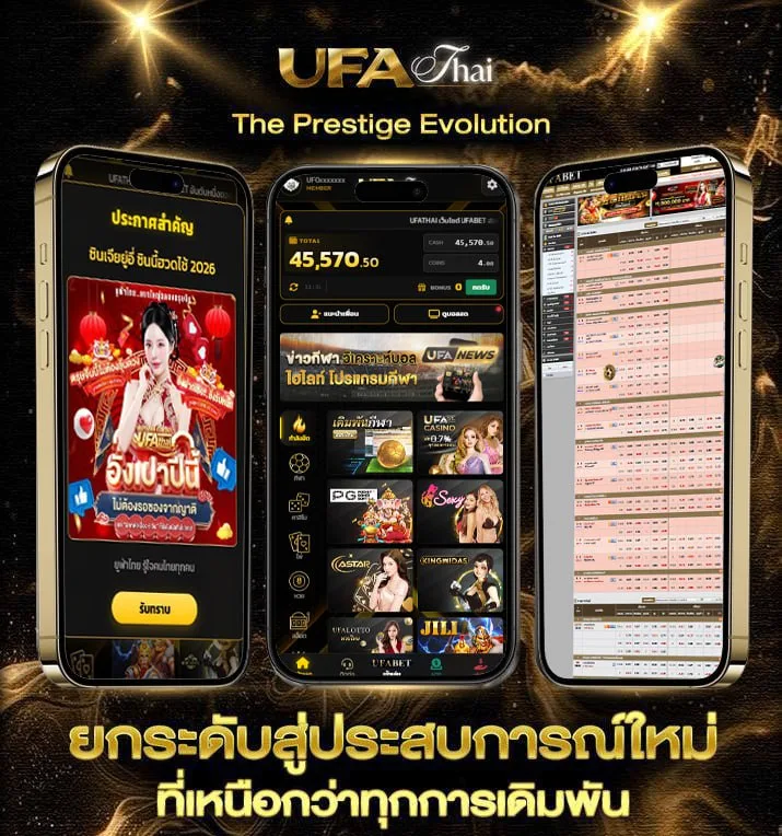 ดูหนังภาคไทย  เว็บตรง UFABET
